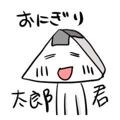 Onigiri Tarou Sticker usable every day