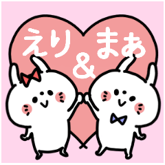 Erichan and Ma-kun Couple sticker.
