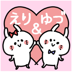 Erichan and Yuzukun Couple sticker.