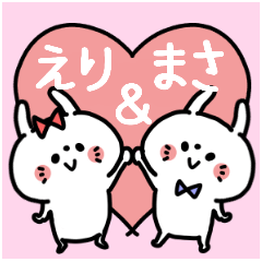 Erichan and Masakun Couple sticker.
