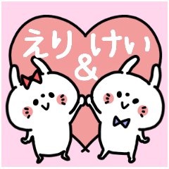 Erichan and Keikun Couple sticker.