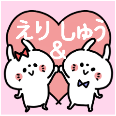 Erichan and Shu-kun Couple sticker.