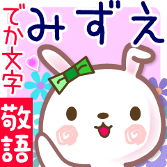 Rabbit sticker for Mizue