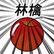 Kanji Apple Stickers