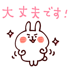 Animated Honorific Sticker by Kanahei