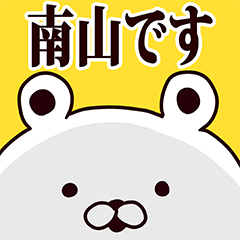 Minamiyama basic funny Sticker