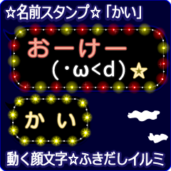 Anime.Face.smile.name.`Kai'