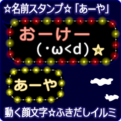 Anime.Face.smile.name.`Aahya'