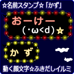 Anime.Face.smile.name.`Kazu'