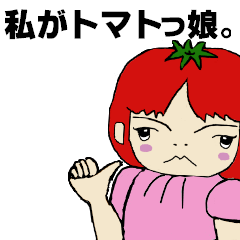 I am Tomato-girl.