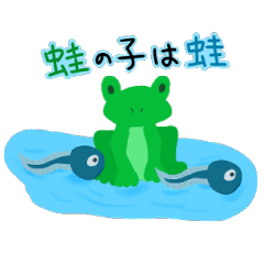 ことわざとか慣用句とか Line スタンプ Line Store ことわざとか慣用句とか Line スタンプ Line Store