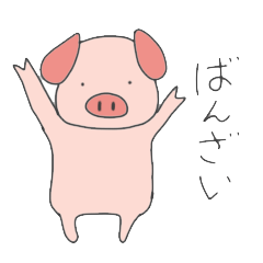 Ton Ton ToToTon Im Ton Ton