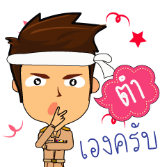 Tum_T1