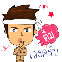Tim_T
