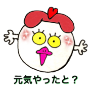 EggChick Story3