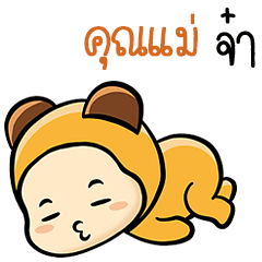 Sticker to send to Kunmae (Ver. Kimchi )