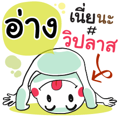 Ang , Chat Massages