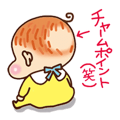 くるりん ママ友に送りたい赤ちゃんの日常 Line スタンプ Line Store くるりん ママ友に送りたい赤ちゃんの日常 Line スタンプ Line Store