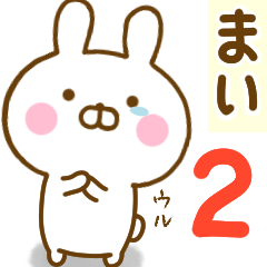 Rabbit Usahina mai 2