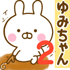 Rabbit Usahina yumichan 2
