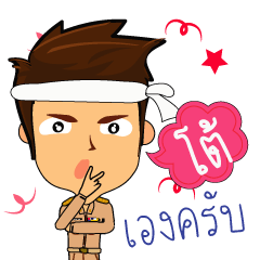 To_T3