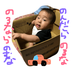 Itochan stamp No.3