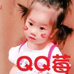 QQmei Our sweet baby
