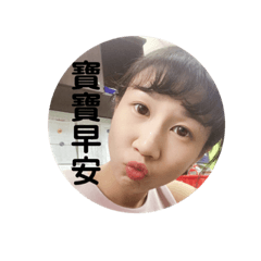 寶寶特輯第二發！