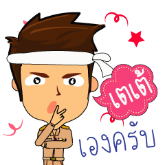 Taetae_T