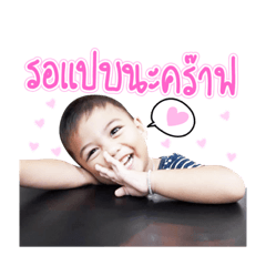 Nuisticker