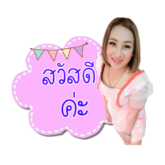 Maimai..