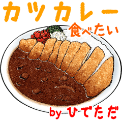 Hidetada dedicated Meal menu sticker