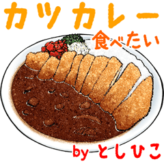Toshihiko dedicated Meal menu sticker