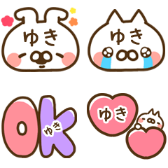 The Yuki emoji.