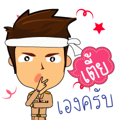 Tia_T