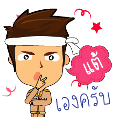 Taa_T