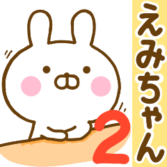 Rabbit Usahina emichan 2