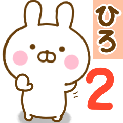 Rabbit Usahina hiro 2