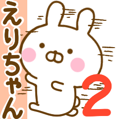Rabbit Usahina erichan 2