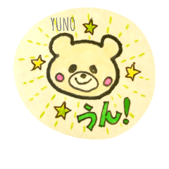 [YUNO]useful stickers to reply.