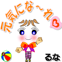 A girl of teak is a sticker for Runa.