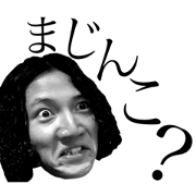TANEKO2