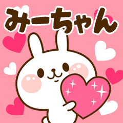 I Love "Michan"!