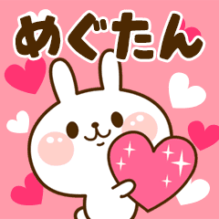 I Love "Megutan"!