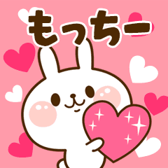 I Love "Mocchi"!