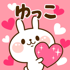 I Love "Yukko"!