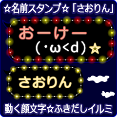 Anime.Face.smile.name.`Sorin'