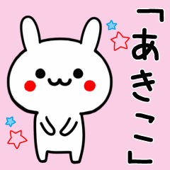 Cute Rabbit Sticker For AKIKO