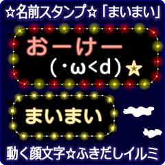 Anime.Face.smile.name.`Maimai'