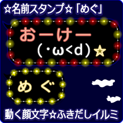 Anime.Face.smile.name.`Megu'